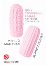 Розовый мастурбатор Marshmallow Maxi Syrupy - Lola Games - в Симферополе купить с доставкой