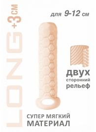 Телесный фаллоудлинитель Homme Long - 13,5 см. - Lola Games - в Симферополе купить с доставкой