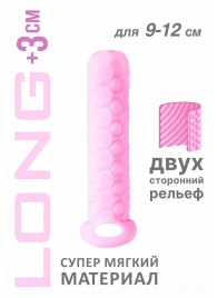 Розовый фаллоудлинитель Homme Long - 13,5 см. - Lola Games - в Симферополе купить с доставкой