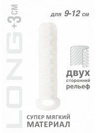 Белый фаллоудлинитель Homme Long - 13,5 см. - Lola Games - в Симферополе купить с доставкой