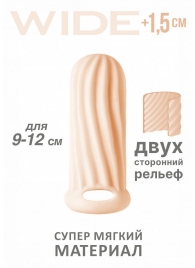 Телесный фаллоудлинитель Homme Wide - 11 см. - Lola Games - в Симферополе купить с доставкой