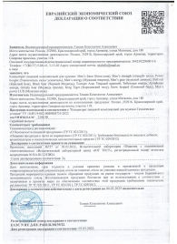 Пищевой концентрат для женщин BLACK PANTER - 8 монодоз (по 1,5 мл.) - Sitabella - купить с доставкой в Симферополе