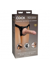 Страпон с телесной насадкой на присоске Beginner s Silicone Body Dock Kit - 14 см. - Pipedream - купить с доставкой в Симферополе