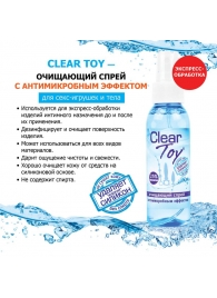 Очищающий спрей Clear Toy с антимикробным эффектом - 100 мл. - Биоритм - купить с доставкой в Симферополе