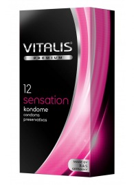 Презервативы VITALIS PREMIUM sensation с пупырышками и кольцами - 12 шт. - Vitalis - купить с доставкой в Симферополе