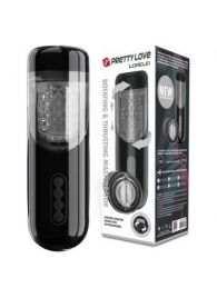 Автоматический мастурбатор-вагина Lorelei - Baile - в Симферополе купить с доставкой