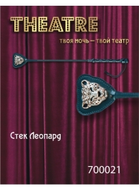 Чёрный стек с фигуркой леопарда на наконечнике - 21 см. - ToyFa - купить с доставкой в Симферополе