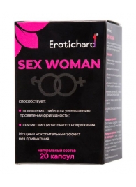 Капсулы для женщин Erotichard sex woman - 20 капсул (0,370 гр.) - Erotic Hard - купить с доставкой в Симферополе