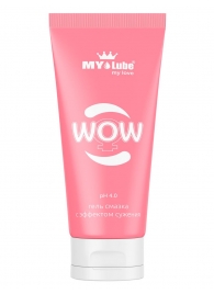 Интимная сужающая гель-смазка на водной основе MyLube WOW - 50 мл. - MyLube - купить с доставкой в Симферополе