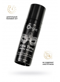 Пролонгирующая сыворотка ORGIE Xtra Time Delay Serum - 15 мл. - ORGIE - купить с доставкой в Симферополе