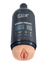 Телесный мастурбатор-вагина Shower Therapy Soothing Scrub - Pipedream - в Симферополе купить с доставкой