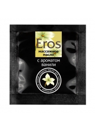 Саше массажного масла Eros sweet c ароматом ванили - 4 гр. - Биоритм - купить с доставкой в Симферополе