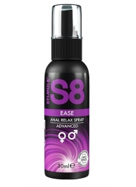 Расслабляющий анальный спрей S8 Ease Anal Relax Spray - 30 мл. - Stimul8 - купить с доставкой в Симферополе