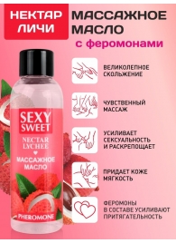 Массажное масло Sexy Sweet Nectar Lychee с феромонами и ароматом личи - 75 мл. - Биоритм - купить с доставкой в Симферополе