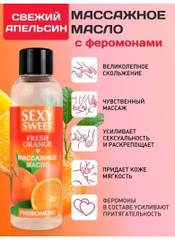 Массажное масло Sexy Sweet Fresh Orange с ароматом апельсина и феромонами - 75 мл. - Биоритм - купить с доставкой в Симферополе