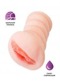 Телесный мастурбатор-вагина Wet Kat - ToyFa - в Симферополе купить с доставкой
