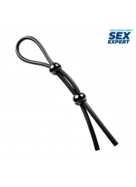 Черное силиконовое лассо с двумя шариками для утяжки - Sex Expert - в Симферополе купить с доставкой
