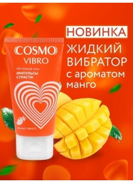 Возбуждающий интимный гель Cosmo Vibro с ароматом манго - 50 гр. - Биоритм - купить с доставкой в Симферополе