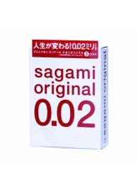 Ультратонкие презервативы Sagami Original - 3 шт. - Sagami - купить с доставкой в Симферополе