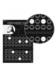 Плакат для двоих «Оральные ласки» со скретч-слоем - Сима-Ленд - купить с доставкой в Симферополе