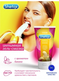 Интимная гель-смазка Shefox «Тропический банан» - 50 мл. - Shefox - купить с доставкой в Симферополе