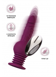 Фиолетовая мини-машина для секса Striker с пультом ДУ - 23,5 см. - ToyFa - купить с доставкой в Симферополе Фиолетовая мини-машина для секса Striker с пультом ДУ - 23,5 см. - ToyFa - купить с доставкой в Симферополе