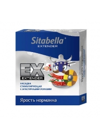 Стимулирующая насадка Sitabella Extender  Ярость норманна - Sitabella - купить с доставкой в Симферополе