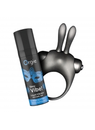 Набор для пар Vibe! Bunny - ORGIE - купить с доставкой в Симферополе