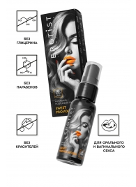 Съедобный гель Erotist Sweet Provocation Lemon And Caramel - 30 мл. - Erotist Lubricants - купить с доставкой в Симферополе