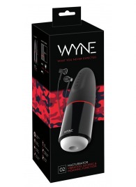 Мастурбатор с двумя моторами WYNE Masturbator 02 - Orion - в Симферополе купить с доставкой