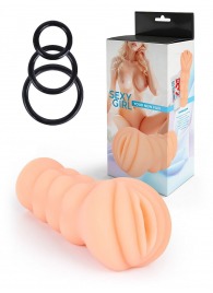 Телесный мастурбатор-вагина с эрекционными кольцами в комплекте - Sexy Girl - в Симферополе купить с доставкой