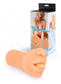 Телесный мастурбатор в виде сексуального ротика - Sexy Girl - в Симферополе купить с доставкой