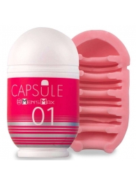 Мастурбатор Men sMax Capsule 01 - DANDARA - Men sMax - в Симферополе купить с доставкой