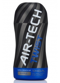 Мастурбатор с регулируемой плотностью обхвата Custom Strength CUP Twist Ripple - Tenga - в Симферополе купить с доставкой