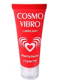 Женский стимулирующий лубрикант на силиконовой основе Cosmo Vibro - 25 гр. - Биоритм - купить с доставкой в Симферополе