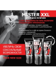 Крем для увеличения пениса MISTER XXL - 50 гр. - Биоритм - купить с доставкой в Симферополе