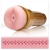 Мастурбатор-анус Fleshlight - Pink Butt Stamina Training Unit - Fleshlight - в Симферополе купить с доставкой