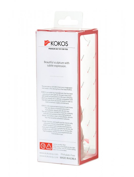 Телесная реалистичная насадка KOKOS Extreme Sleeve 11 с дополнительной стимуляцией - 12,7 см. - KOKOS - в Симферополе купить с доставкой