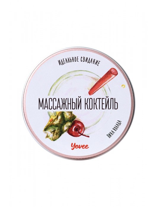Массажная свеча «Массажный коктейль» с ароматом пина колады - 30 мл. - ToyFa - купить с доставкой в Симферополе