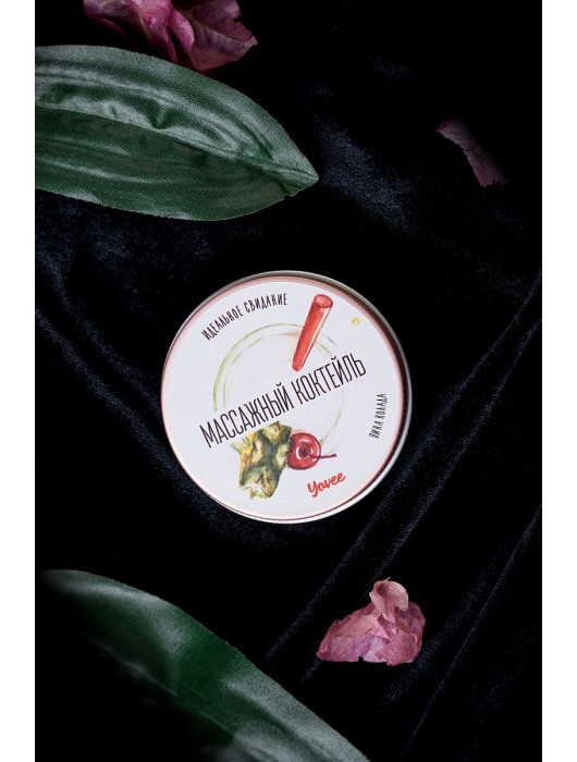 Массажная свеча «Массажный коктейль» с ароматом пина колады - 30 мл. - ToyFa - купить с доставкой в Симферополе