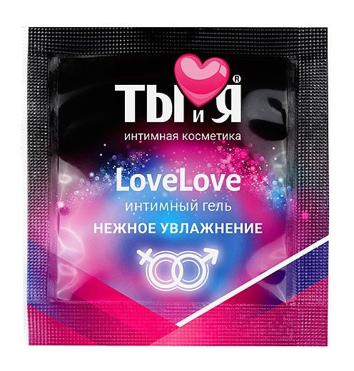 Пробник увлажняющего интимного геля LoveLove - 4 гр. - Биоритм - купить с доставкой в Симферополе