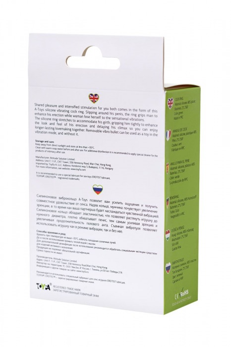 Зеленое эрекционное виброкольцо на пенис Cock Ring - A-toys - в Симферополе купить с доставкой