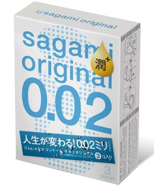 Ультратонкие презервативы Sagami Original 0.02 Extra Lub с увеличенным количеством смазки - 3 шт. - Sagami - купить с доставкой в Симферополе