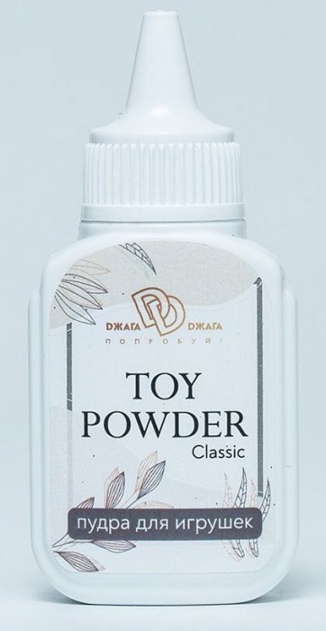 Пудра для игрушек TOY POWDER Classic - 15 гр. - БиоМед - в Симферополе купить с доставкой