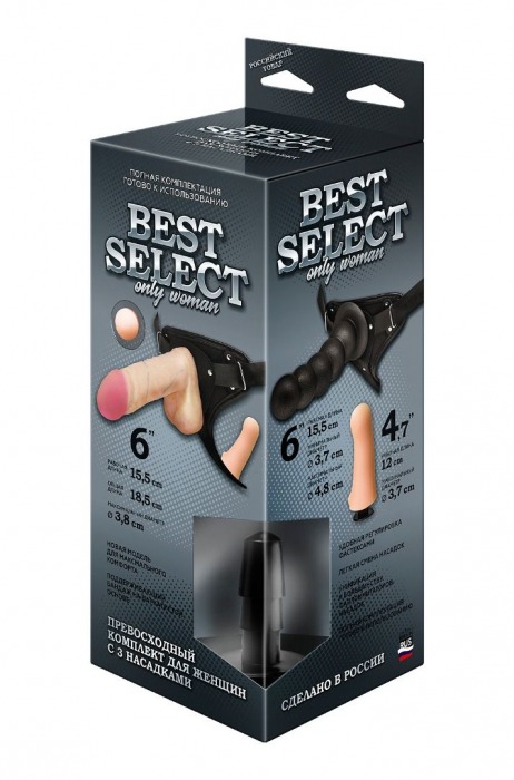 Черный пояс для женщин BEST SELECT с 3 насадками - LOVETOY (А-Полимер) - купить с доставкой в Симферополе