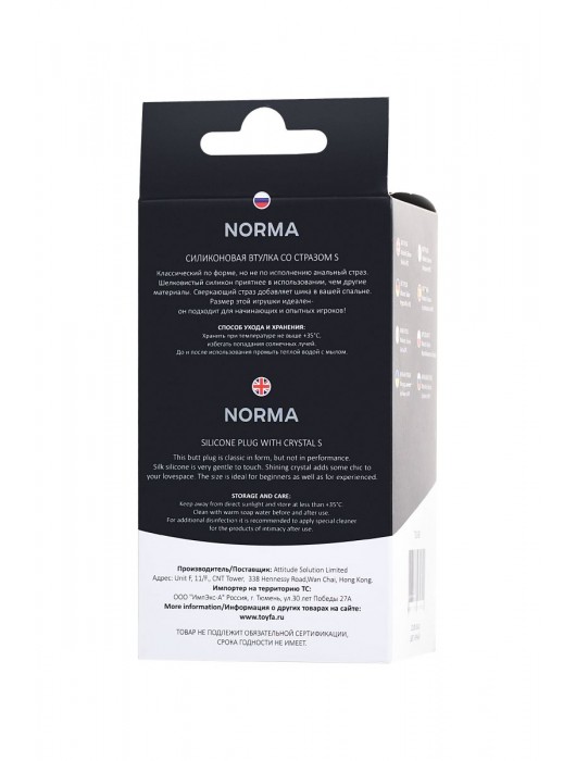 Черная анальная втулка с прозрачным стразом - 7,2 см. - POPO Pleasure - купить с доставкой в Симферополе