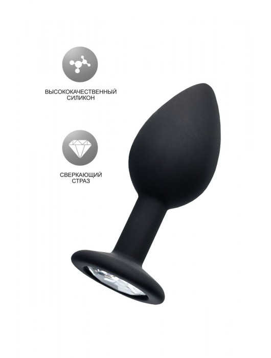 Черная анальная втулка с прозрачным стразом - 7,2 см. - POPO Pleasure - купить с доставкой в Симферополе