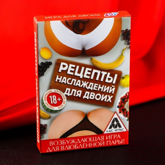 Карточная секс-игра «Рецепты наслаждений для двоих» - Сима-Ленд - купить с доставкой в Симферополе