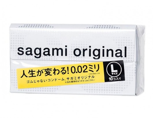 Презервативы Sagami Original 0.02 L-size увеличенного размера - 10 шт. - Sagami - купить с доставкой в Симферополе