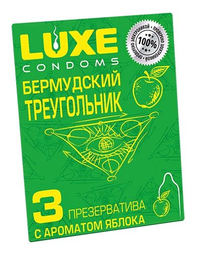 Презервативы Luxe  Бермудский треугольник  с яблочным ароматом - 3 шт. - Luxe - купить с доставкой в Симферополе